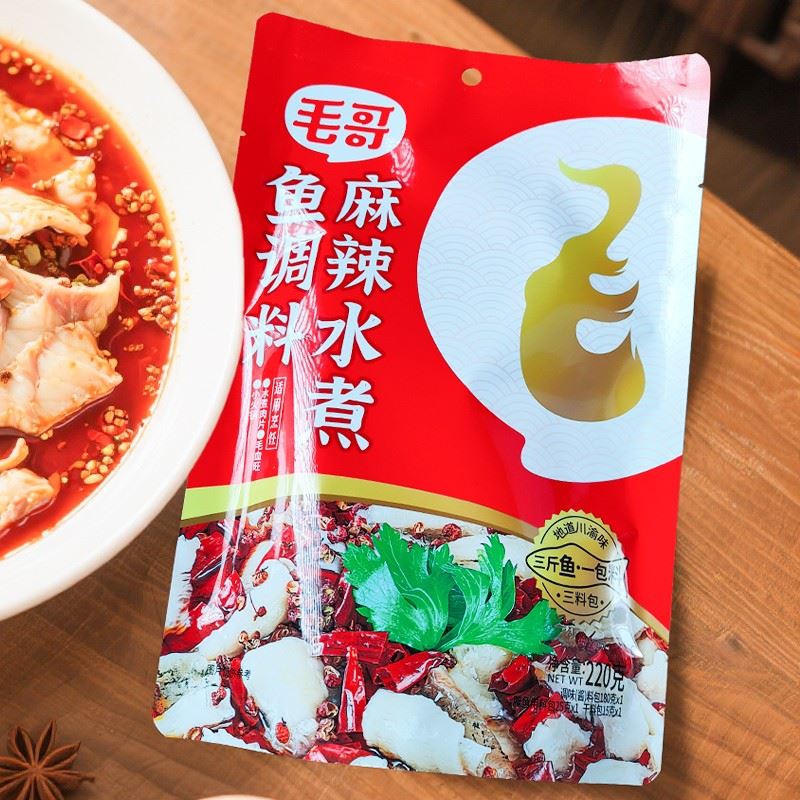Water Boiled Fish Seasoning suppliers Water Boiled Fish Seasoning suppliers